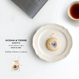 OCEAN＆TERRE SWEETS エディブルフルールクッキー お花 AST139(クッキー ギフト かわいい 個包装 エディブルフラワー スイーツ 菓子 フラワー お花 プチギフト お礼 お返し 挨拶 退職 手土産 プレゼント 贈り物 北欧 来客用 お茶請け 焼菓子 洋菓子 食べ物)