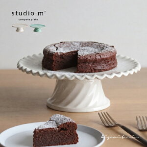 studio m�f �X�^�W�I�G�� �r�X�L���C�g���[ �R���|�[�g(�P�[�L�X�^���h �A���e�B�[�N �P�[�L �X�^���h ���� �R���|�[�g�M �P�[�L�M ������� �P�[�L�v���[�g �� ���� �A�t�^�k�[���e�B�[ �t