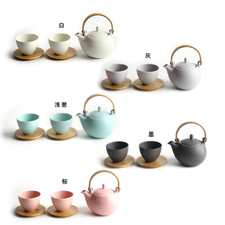 市場 Saliu おしゃれ ティーポットセット Yui 結 マット 急須 ティーポット 600ml ティーカップ2個 磁器 ポット 日本製 セット 茶こし 紅茶
