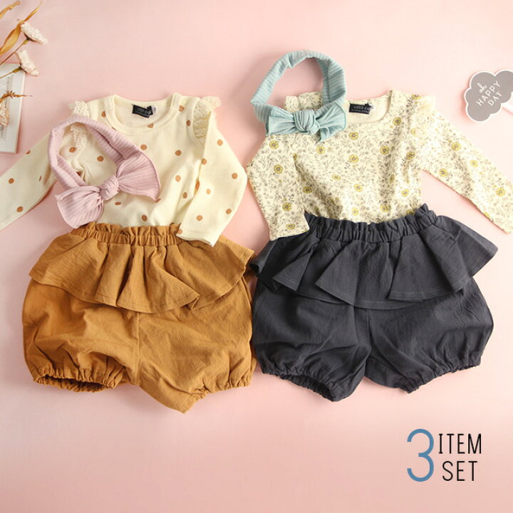楽天市場 Coto Cotte ボディスーツ ブルマ Lien De Famille ヘアバンドセット 服 ベビー服 おしゃれ 出産祝い 70 セパレート 女の子 リボン 赤ちゃん ヘアアクセサリー 女 Favras ファブラス 雑貨 ギフト 楽天市場 Coto Cotte ボディスーツ ブルマ Lien De Famille ヘアバンドセット 服 ベビー服 おしゃれ 出産祝い 70 セパレート 女の子 リボン 赤ちゃん ヘアアクセサリー 女 Favras ファブラス 雑貨 ギフト