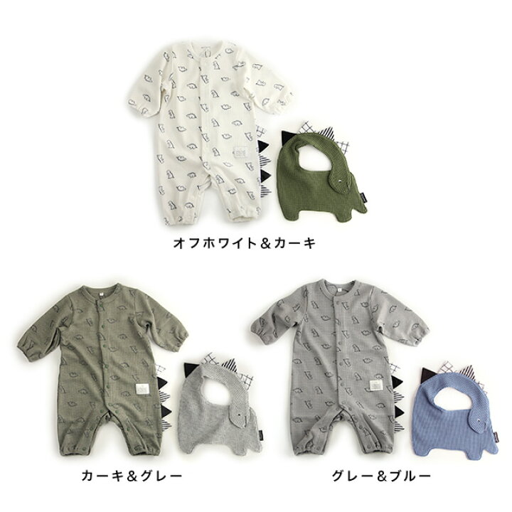 楽天市場 Mocmof 恐竜ロンパース スタイセット 男の子 出産祝い ロンパース 服 スタイ ブランド ギフトセット 長袖 ギフト おしゃれ 70 セット カバーオール ランキング 人気 ベビー 男 モクモフ 秋 秋冬 ベビー服 子供服 恐竜 Favras ファブラス 雑貨 ギフト 楽天市場 Mocmof 恐竜ロンパース スタイセット 男の子 出産祝い ロンパース 服 スタイ ブランド ギフトセット 長袖 ギフト おしゃれ 70 セット カバーオール ランキング 人気 ベビー 男 モクモフ 秋 秋冬 ベビー服 子供服 恐竜 Favras ファブラス 雑貨 ギフト