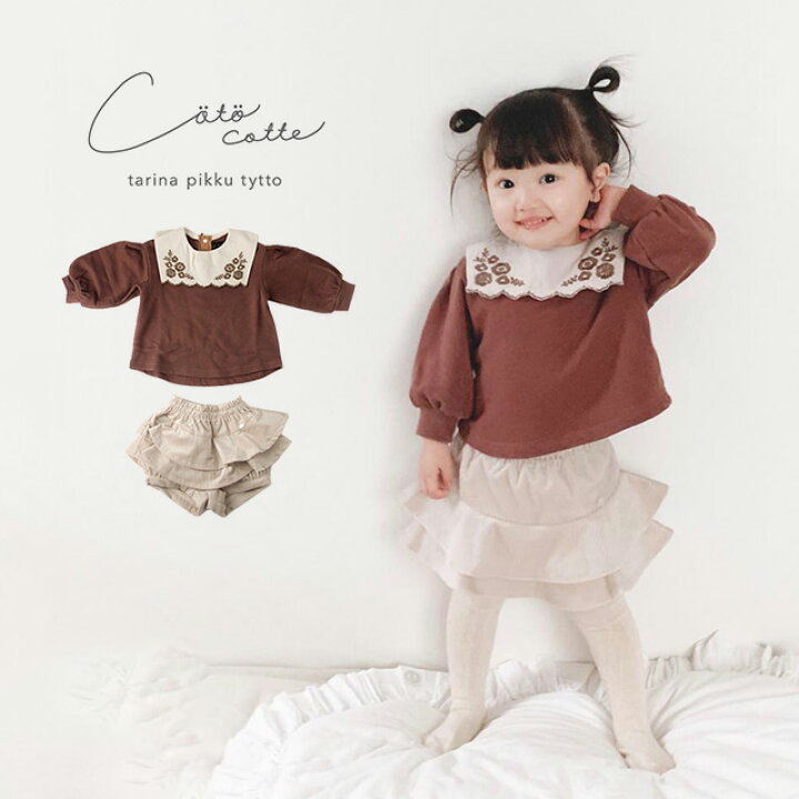 楽天市場 Coto Cotte セーラー刺繍トレーナー ひらひらパフパンツセット 女の子 80 90 服 子供服 ベビー服 おしゃれ キュロット トレーナー ブランド かわいい 女 長袖 秋 出産祝い 韓国風 人気 お洒落 1歳 Favras ファブラス 雑貨 ギフト