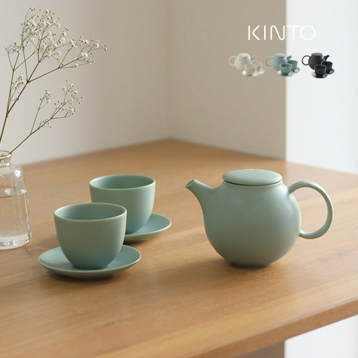 楽天市場】KINTO キントー PEBBLE ティーポット＆カップ＆ソーサー  