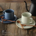KINTO キントー FOG マグ＆プレート＋ナチュレカトラリー デザートスプーン＆フォークセット(結婚祝い プレゼント 食器セット 友人 ギフト マグカップ カップアンドソーサー コーヒーカップ セット 来客用 ギフトセット ペア おしゃれ 食器 ペア食器 北欧 皿 銀婚式 木婚式)