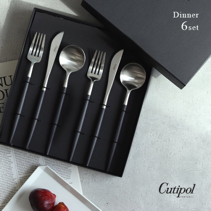 楽天市場】Cutipol GOA クチポール ゴア ブラック ディナーナイフ  