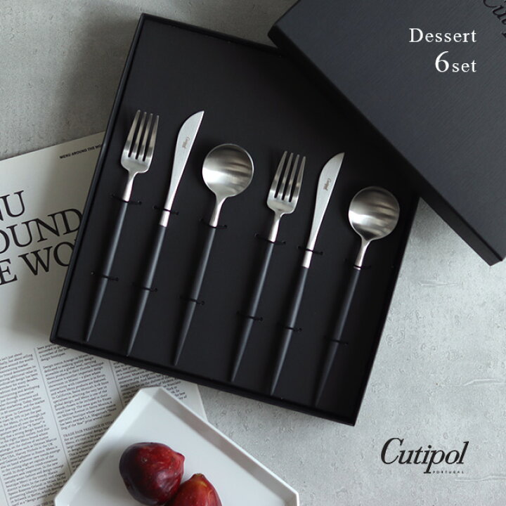 楽天市場 Cutipol Goa クチポール ゴア ブラック デザートナイフ デザートフォーク デザートスプーン Giftbox入り 6点セット カトラリー 正規品 おしゃれ 結婚祝い 贈り物 プレゼント 人気 高級 ブランド カトラリーセット 新築祝い ギフト Favras ファブラス 雑貨 楽天市場 Cutipol Goa クチポール ゴア ブラック デザートナイフ デザートフォーク デザートスプーン Giftbox入り 6点セット カトラリー 正規品 おしゃれ 結婚祝い 贈り物 プレゼント 人気 高級 ブランド カトラリーセット 新築祝い ギフト Favras ファブラス 雑貨