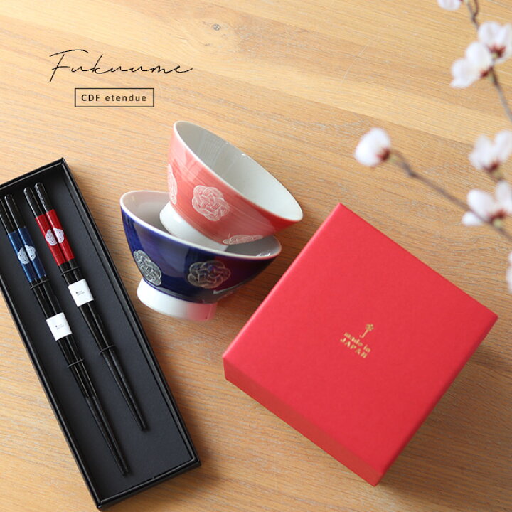 楽天市場 Cdf Etendue 福うめ ペア茶碗 夫婦箸boxセット 夫婦茶碗 箸 セット おしゃれ 夫婦箸 結婚祝い 食器 ペア 新築祝い 食器セット 二人 プレゼント 友人 人気 日本製 お茶碗 波佐見焼 ブランド モダン ペアセット かわいい お祝い ギフト めおと Favras