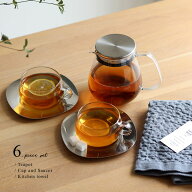 KINTO キントー UNITEA ティーポット＆カップ＆ソーサー＋kontex コンテックス ヘザーワッフルセット(テ…