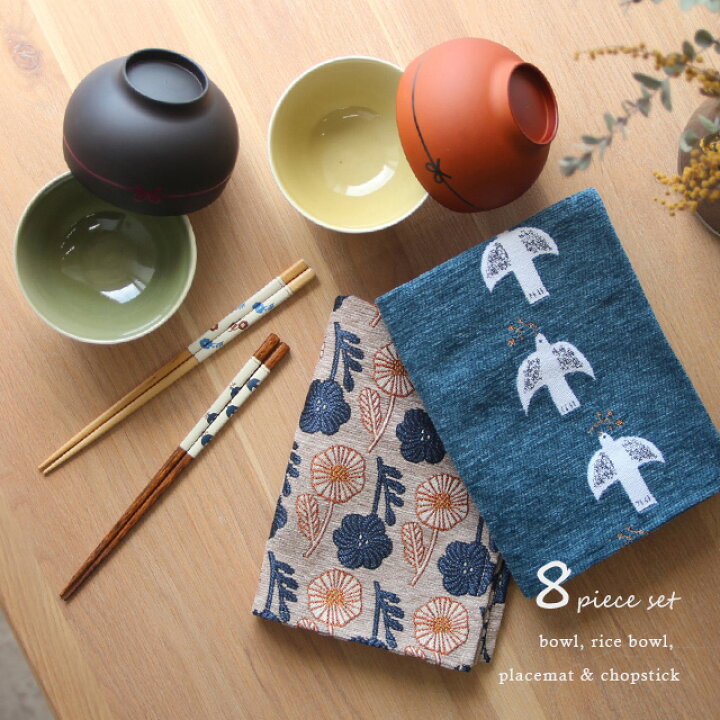 楽天市場 Essence Of Life イーエス ライス ボウル Cdf Etendue むすび椀 お椀 Kukka Lokki 箸 プレイスマット 各2点セット 食器セット 夫婦茶碗セット ペア 二人 おしゃれ 北欧 ブランド 結婚祝い ギフト プレゼント お茶碗 贈り物 箸 セット 夫婦茶碗 食洗機 波佐見 楽天市場 Essence Of Life イーエス ライス ボウル Cdf Etendue むすび椀 お椀 Kukka Lokki 箸 プレイスマット 各2点セット 食器セット 夫婦茶碗セット ペア 二人 おしゃれ 北欧 ブランド 結婚祝い ギフト プレゼント お茶碗 贈り物 箸 セット 夫婦茶碗 食洗機 波佐見