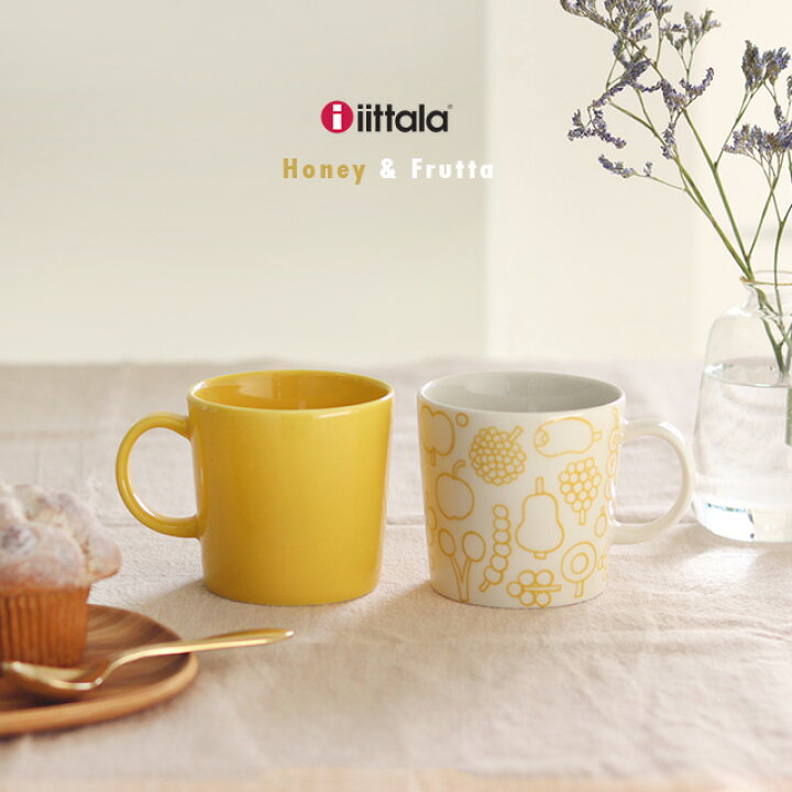 楽天市場】iittala イッタラ ティーマ＆フルッタ マグ 0.3L 2個セット 