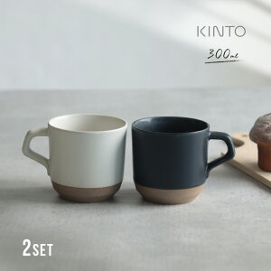 KINTO Lg[ Z~bN{ CLK-151 X[}O 300ml 2Zbg(}OJbv R[q[Jbv yA uh Zbg  j Mtg lC yA}OJbv j  vw Jbv 