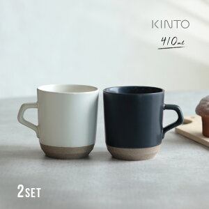 KINTO Lg[ Z~bN{ CLK-151 [W}O 410ml 2Zbg(}OJbv R[q[Jbv yA uh Zbg  j Mtg 傫 yA}OJbv j  vw Jbv 