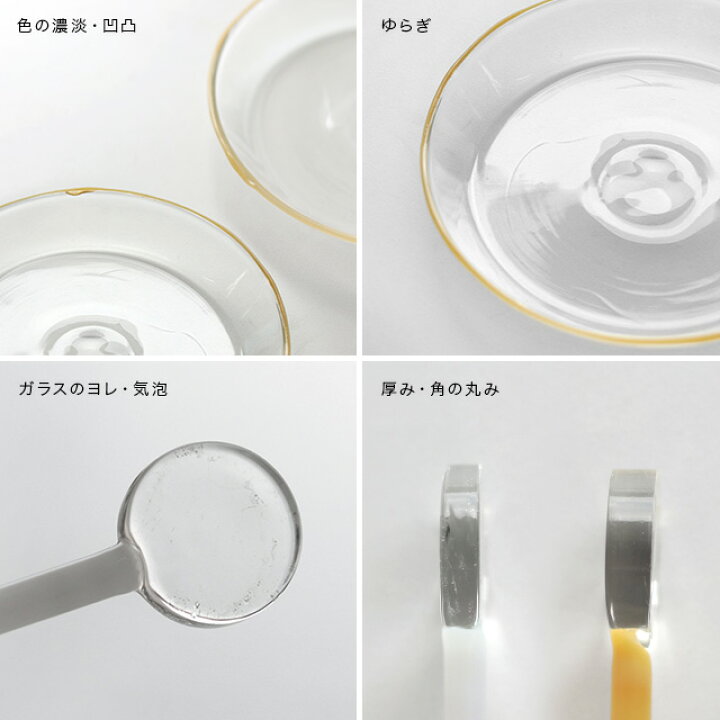 楽天市場】lykke リュッケ タンブラー＆マドラーセット(食器セット 