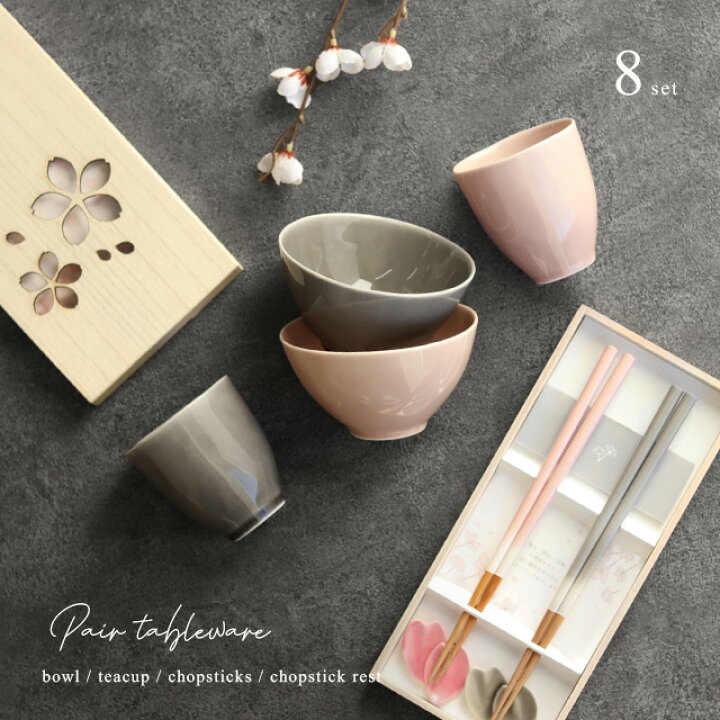 楽天市場】KINTO キントー ATELIER TETE ライスボウル＆ティーカップ 