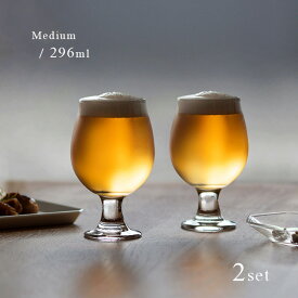 気取りすぎない 丸いステムグラス中 2個セット(ワイングラス ペア ビアグラス かわいい 結婚祝い 赤ワイン グラス 低い 二人 ペアセット 食器セット プレゼント 友人 贈り物 男性 女性 ステムグラス 父の日 ガラス食器 食洗機対応 ビール 日本酒 冷酒 クリア レトロ 北欧)
