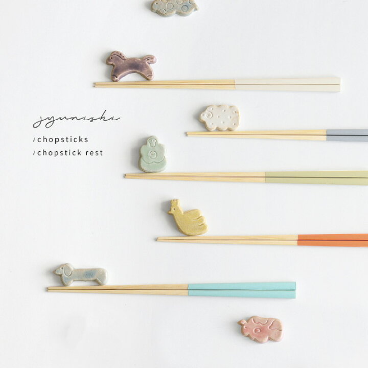 確認❤︎ハンドメイド スプーン 若かっ お箸 名入れ カトラリー 干支 