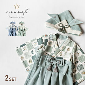 mocmof 袴 ロンパース＆かぶれる ベビー兜セット(袴 ロンパース 男の子 お食い初め 100日祝い 衣装 赤ちゃん おしゃれ かわいい かっこいい 70 80 お宮参り 百日祝い 初節句 服 端午の節句 こどもの日 兜 帽子 かぶと かぶれる兜 ベビー帽子 和装 おしゃれ 出産祝い)