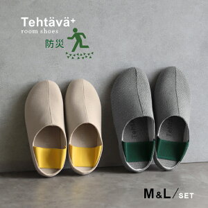 Tehtava eX^ovX hЃ[V[YML 2Zbg([V[Y yA hЃXbp Zbg Xbp fB[X Y yAXbp h     ItBX 