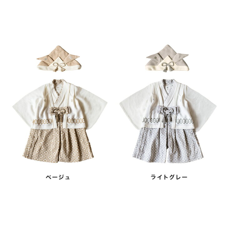 楽天市場】mocmof 袴 ロンパース プレミアム＆ベビー兜セット(袴 