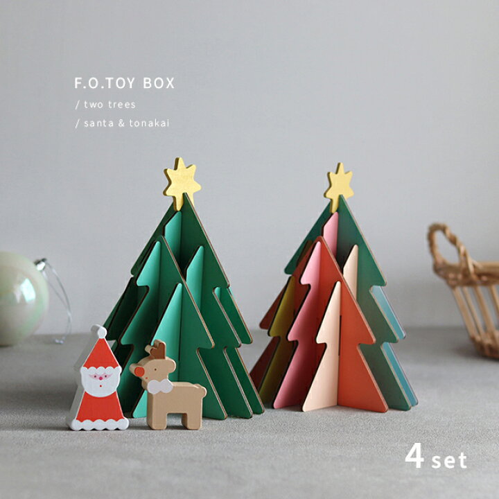 楽天市場】F.O.TOY BOX クリスマス 木製組み立てカラフルツリー 
