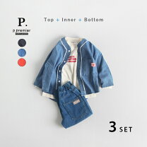 楽天市場】古着 tシャツ セット（カラーブルー）（キッズ・ベビー 