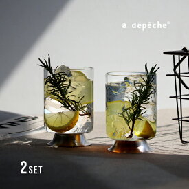 a.depeche qon アデペシュ クオン カップM 2個セット(グラス ペア 結婚祝い 食器 プレゼント 友人 ペア食器 ギフト カップル 夫婦 おしゃれ 北欧 コップ かわいい ガラス 耐熱 300 ステンレス 食器 来客用 割れにくい adepeche)