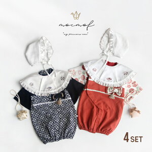 mocmof ���{�Q�� ����2way�I�[�����X�^�C�Z�b�g(���{�Q��Z�b�g �j�̎q ���̎q ���� �Z�b�g�A�b�v �H �~ �t �x�r�[ �����p�[�X �h���X �a�� ���� �X�q 50 60 70 2way 100���j�� �ߑ� �悾�ꂩ�� �X�^