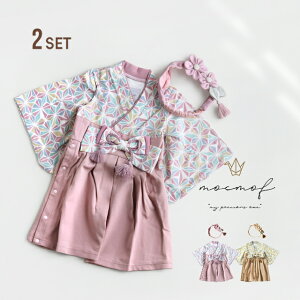 mocmof  p[X񂴂 wAohZbg( p[X ̎q Ԃ 100j 70 80 100 H  ЂȂ܂ ߑ wAoh 킢 ߋ a  xr[ 