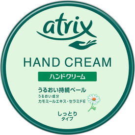 【まとめ買いがお得！】花王 アトリックス ハンドクリーム [缶] 178g×48セット Kao ATRIX 4901301006257