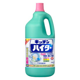 【まとめ買いがお得！】花王 キッチンハイター [特大] 2500ml×4セット Kao Haiter 4901301008619