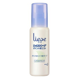 【まとめ買いがお得！】花王リーゼ かっちりキープポイント用ミスト 100ml×24セットKao Liese 4901301010483