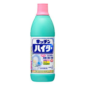 【まとめ買いがお得！】花王 キッチンハイター [小] 600ml×20セット Kao Haiter 4901301017598