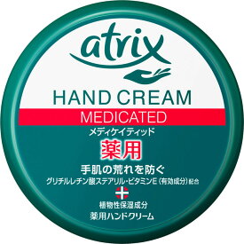 【まとめ買いがお得！】花王 アトリックス メディケイティッド [ジャー] 100g×24セット Kao ATRIX 4901301024169