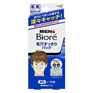 【まとめ買いがお得!】花王メンズビオレ 毛穴すっきりパック 白色タイプ 10枚×36セットKao Men's Biore 4901301039729