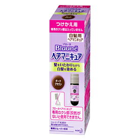 【まとめ買いがお得！】花王ブローネヘアマニキュア ダークブラウン つけかえ用 72g（リムーバ—8ml） 24セット Kao Blaune 4901301203014