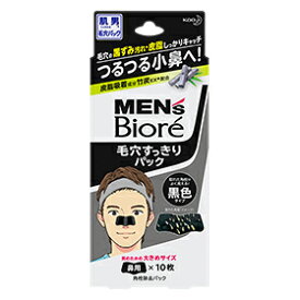 【まとめ買いがお得！】花王メンズビオレ 毛穴すっきりパック 黒色タイプ 10枚×36セットKao Men's Biore 4901301213310