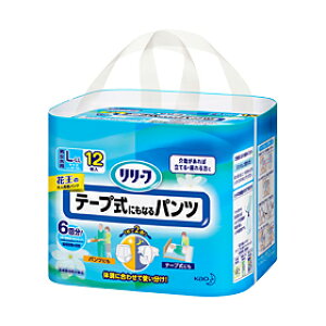 【まとめ買いがお得!】花王 リリーフ テープ式にもなるパンツ L〜LLサイズ 12枚×4セット Kao Relief 4901301246813
