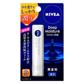 【まとめ買いがお得！】花王 ニベア ディープモイスチャーリップ 無香料 2.2g×48セット Kao Nivea 4901301253545