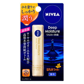 【まとめ買いがお得！】花王 ニベア ディープモイスチャーリップ はちみつの香り 2.2g×48セット Kao Nivea 4901301253552