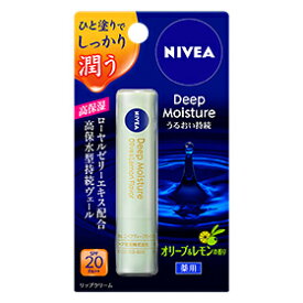 【まとめ買いがお得！】花王 ニベア ディープモイスチャーリップ オリーブ＆レモンの香り 2.2g×48セット Kao Nivea 4901301271594