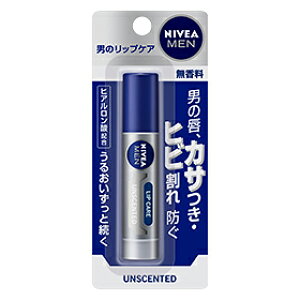�y�܂Ƃߔ����������I�z�ԉ� �j�x�A���� ���b�v�P�A ������ 3.5g×48�Z�b�g Kao Nivea For Men 4901301290915