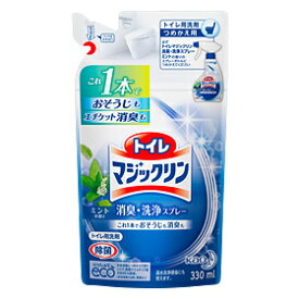 【まとめ買いがお得！】花王 トイレマジックリン 消臭・洗浄スプレー ミントの香り [つめかえ用] 330ml×24セット Kao Magiclean 4901301334206