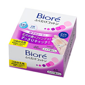 y܂ƂߔIzԉrICNƂӂRbg [߂p] 46×24ZbgKao Biore 4901301729286