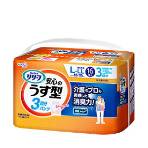 花王 リリーフ パンツタイプ 安心のうす型 L〜LLサイズ 16枚×4セット Kao Relief 4901301740557