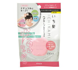 【まとめ買いケース買いがお得！】 いち髪 ヘアキープ和草スティック (ナチュラルキープ) 13gx48個入 4901417619082 クラシエ