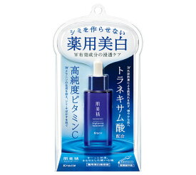 【まとめ買いケース買いがお得！】肌美精 ターニングケア美白 薬用美白美容液［医薬部外品］ 4901417622440 30mLx24個入 クラシエ まとめ買い