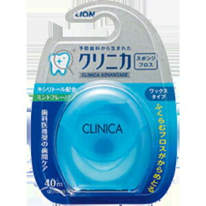 y܂ƂߔIzCI NjJAhoe[W X|WtX 40m×72Zbg Lion Clinica Advantage 4903301207825