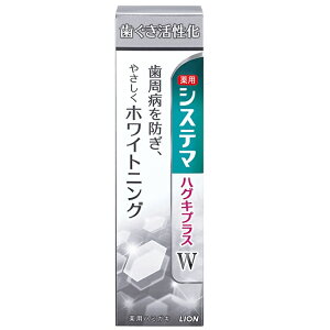 y܂ƂߔIzCI VXe}nOLvXWn~KL 95g×60Zbg Lion Systema 4903301231097