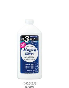 y܂ƂߔIzCI CHARMY Magica ہ{ivXj [߂p] 570ml×15Zbg Lion Charmy Magica 4903301242321