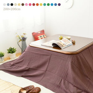 }`Jo[ VvJ[ 200×200cm Ch100 n ` k 킢 JtF i` \t@[ Jo[ AWA 2l|